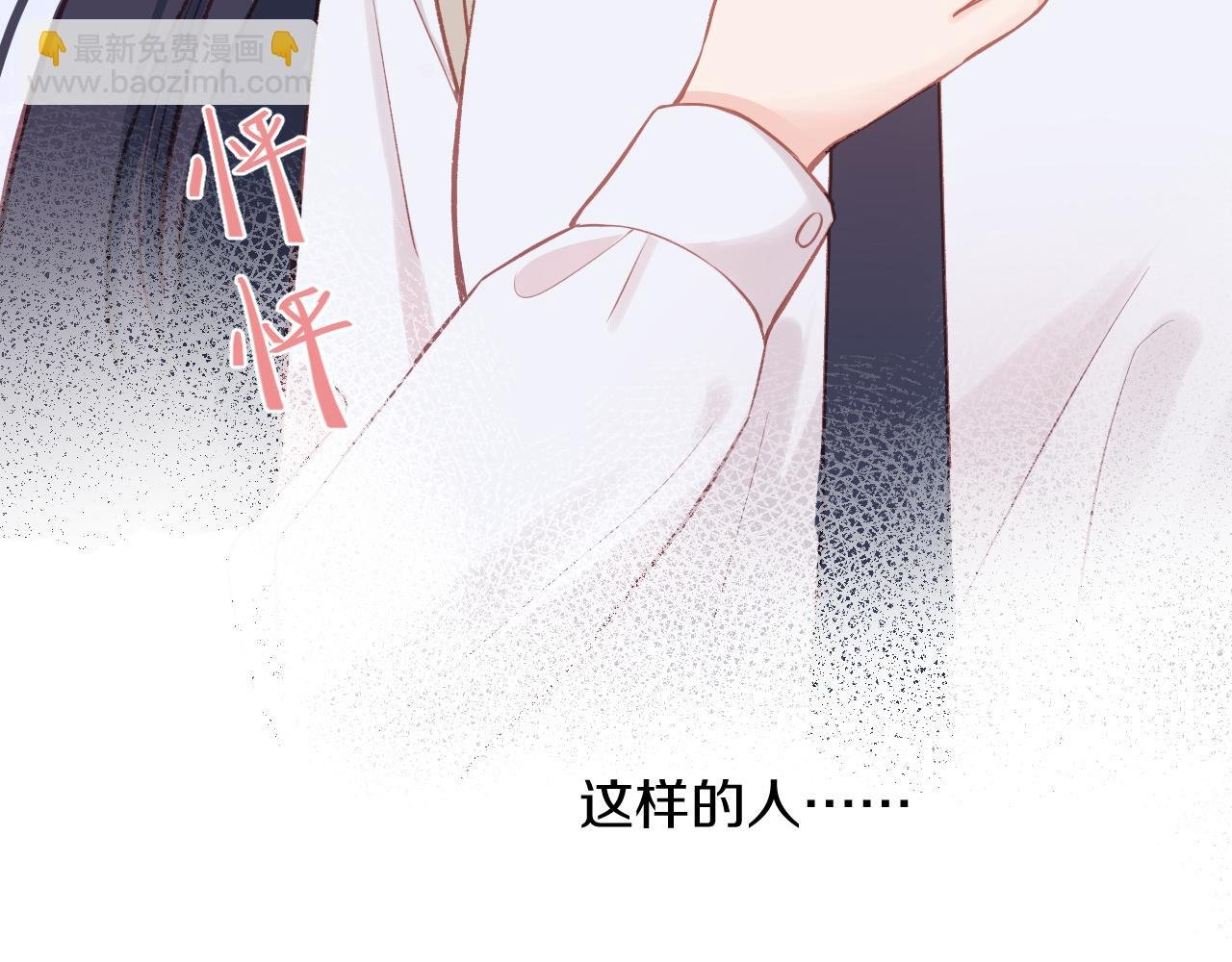 第13话 过去的事（下）