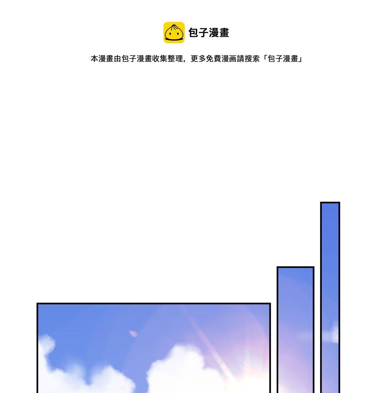 第17话 秘密计划
