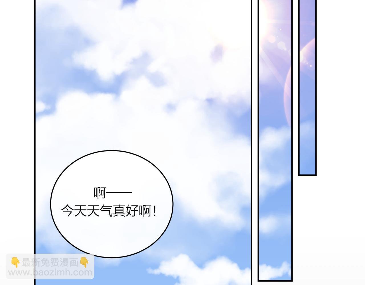 第17话 秘密计划