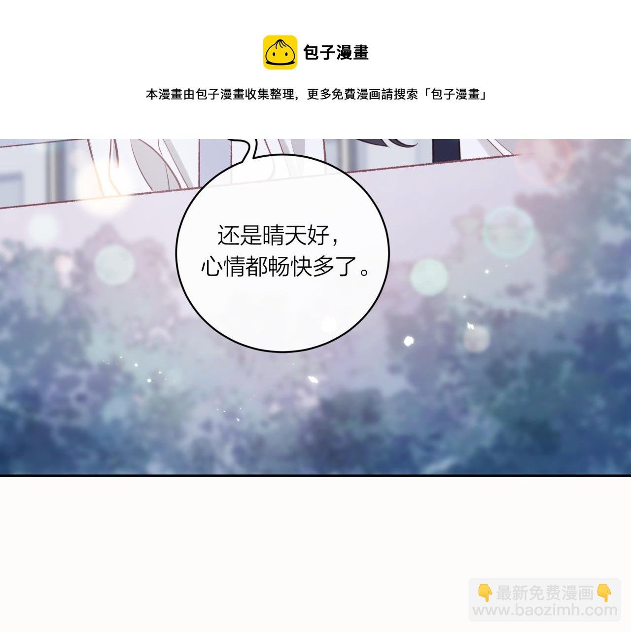 第17话 秘密计划
