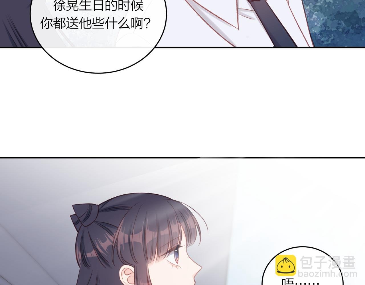 第17话 秘密计划
