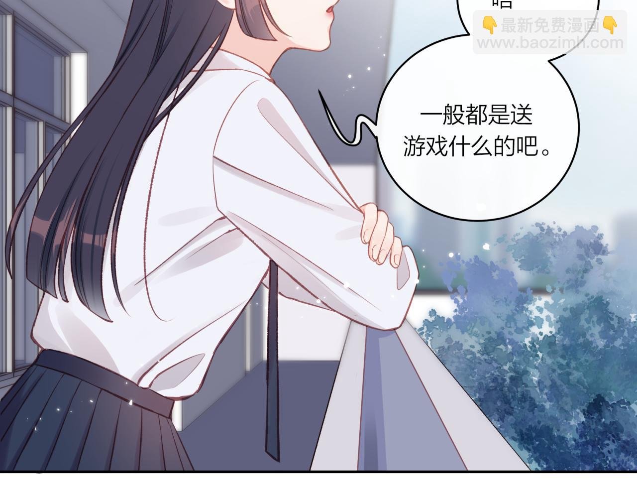 第17话 秘密计划