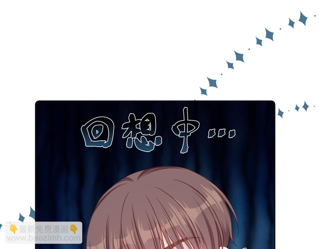 第17话 秘密计划