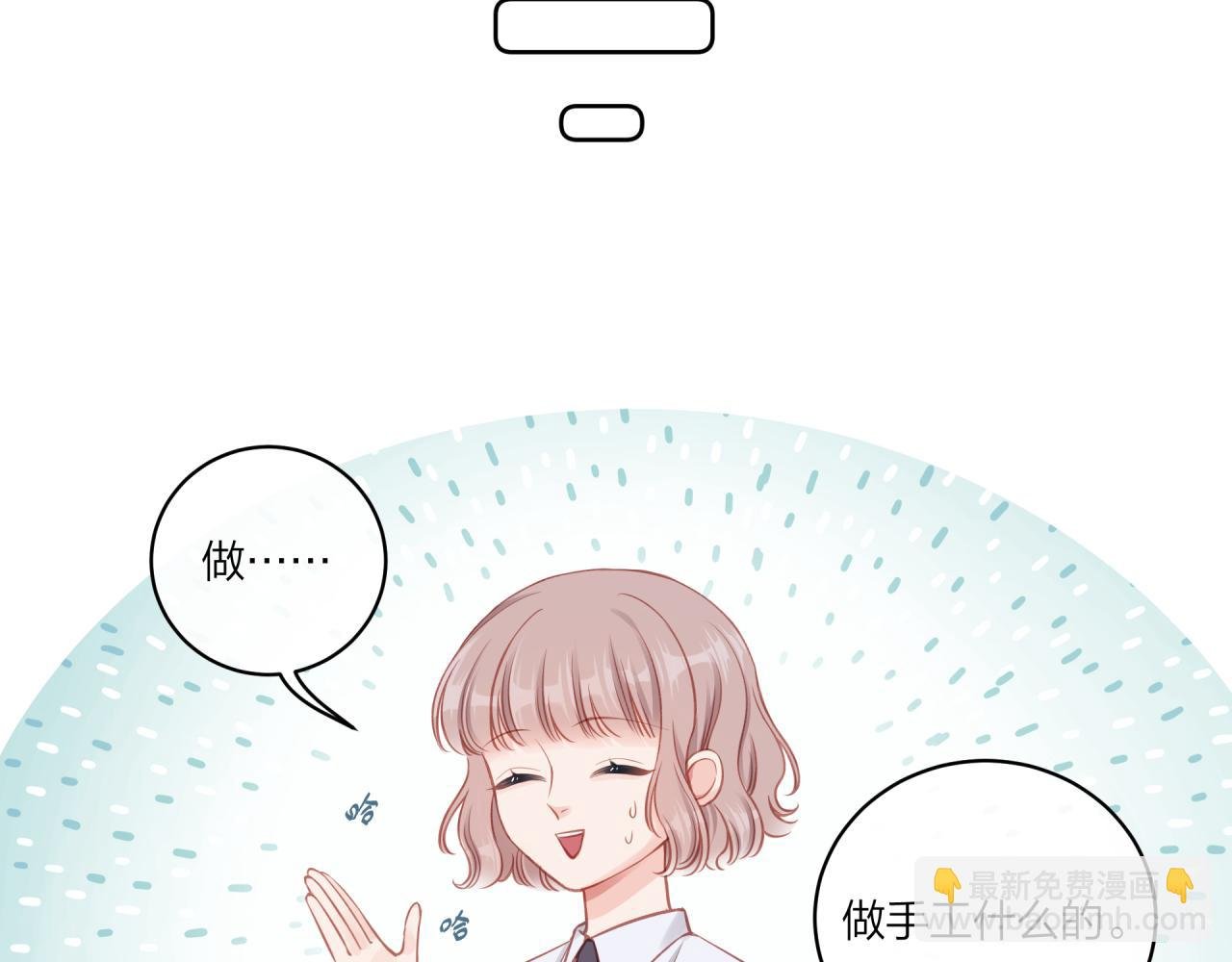 第17话 秘密计划