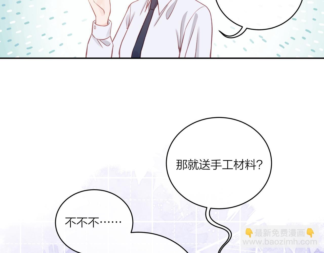 第17话 秘密计划