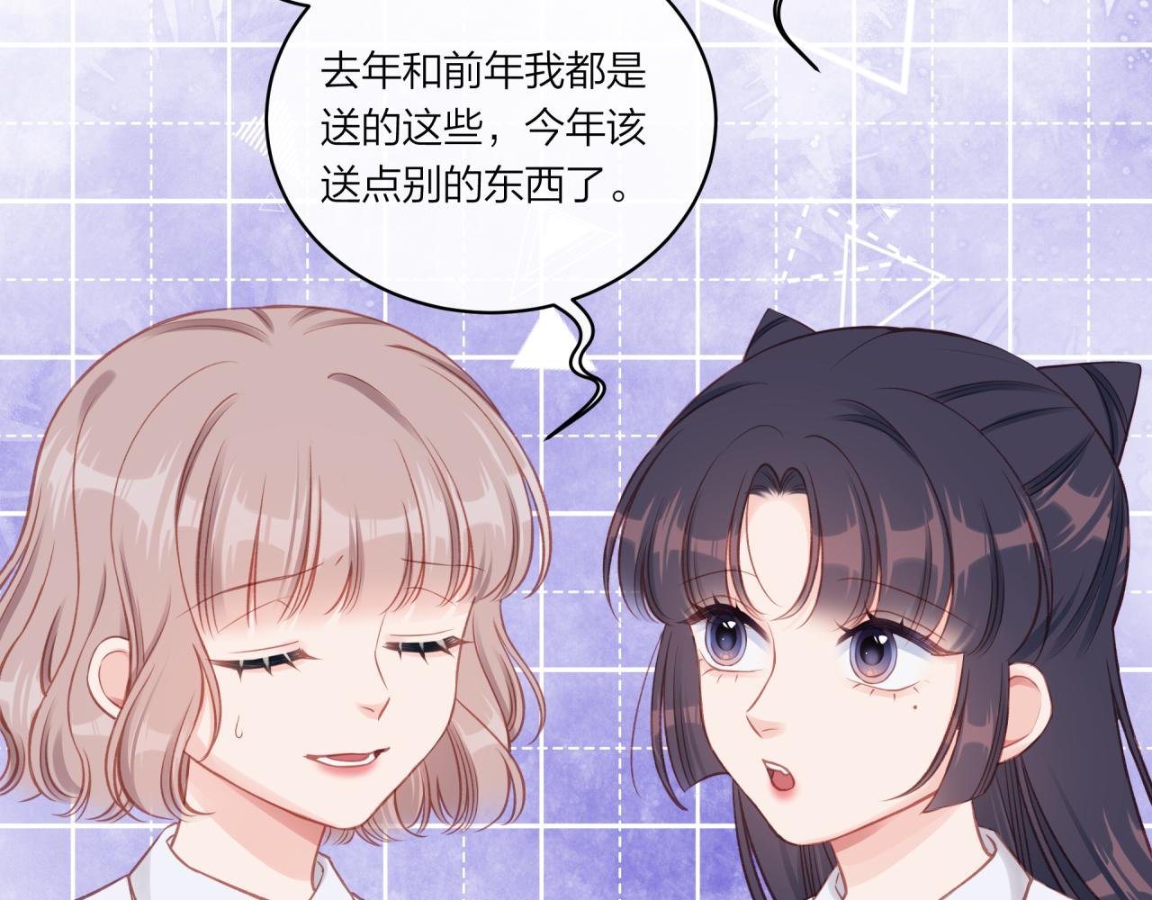 第17话 秘密计划