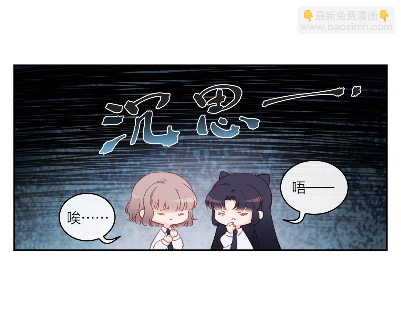 第17话 秘密计划