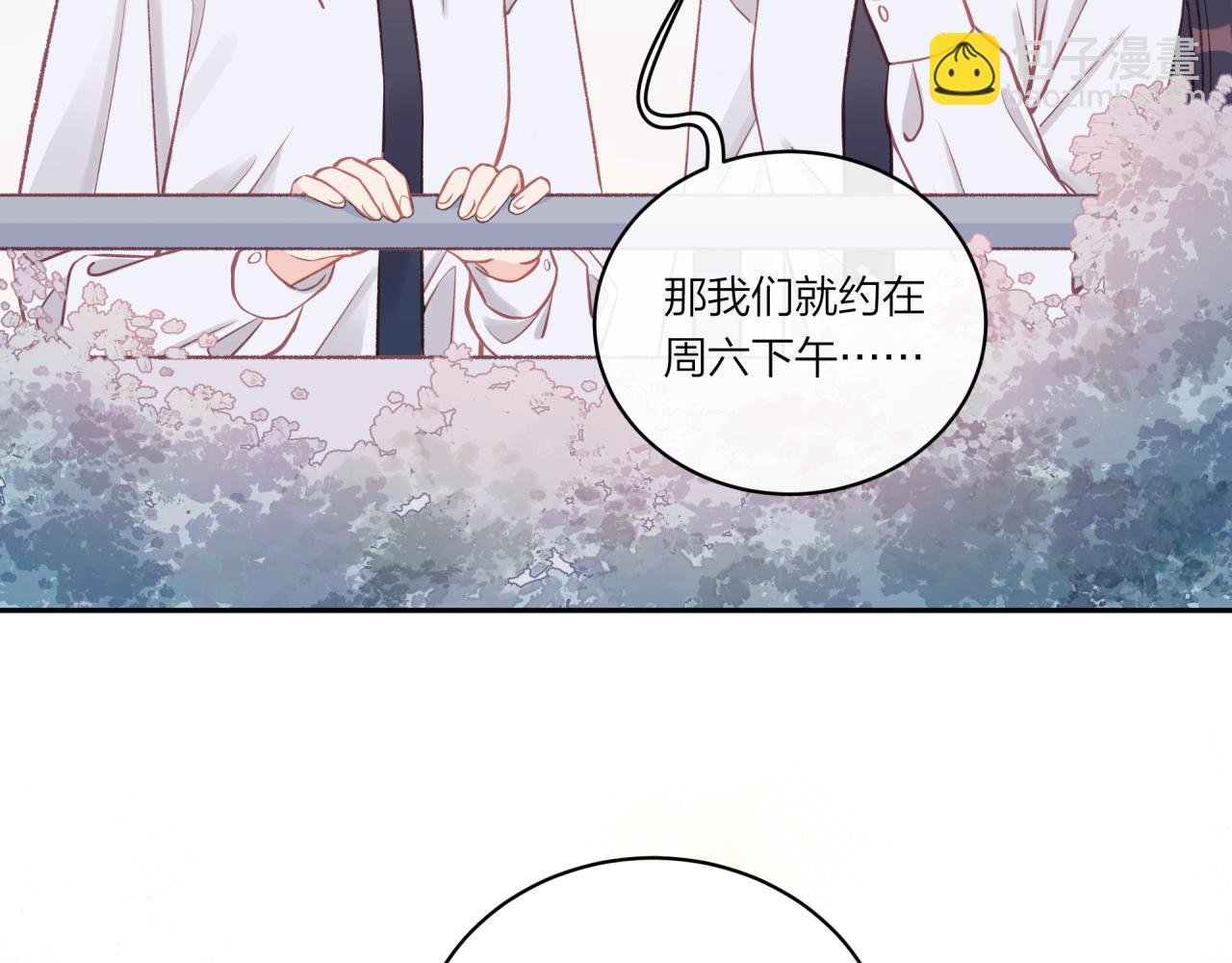 第17话 秘密计划