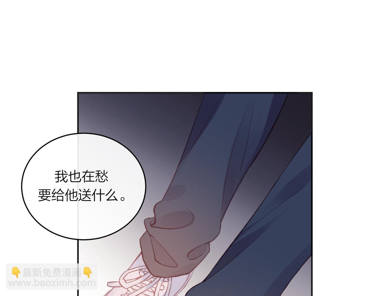 第17话 秘密计划