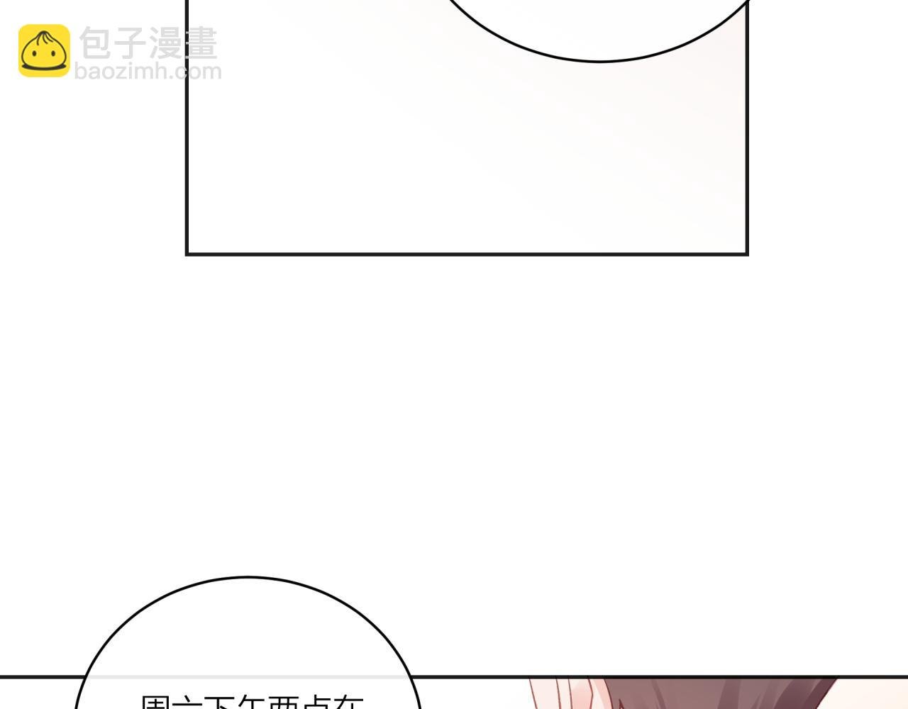 第17话 秘密计划