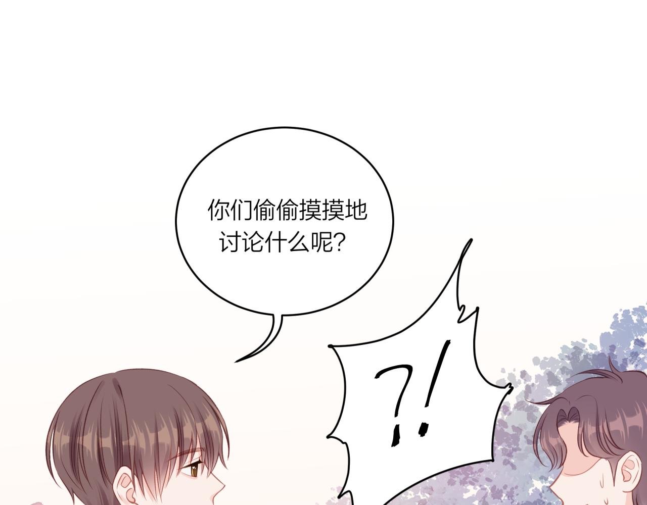 第17话 秘密计划