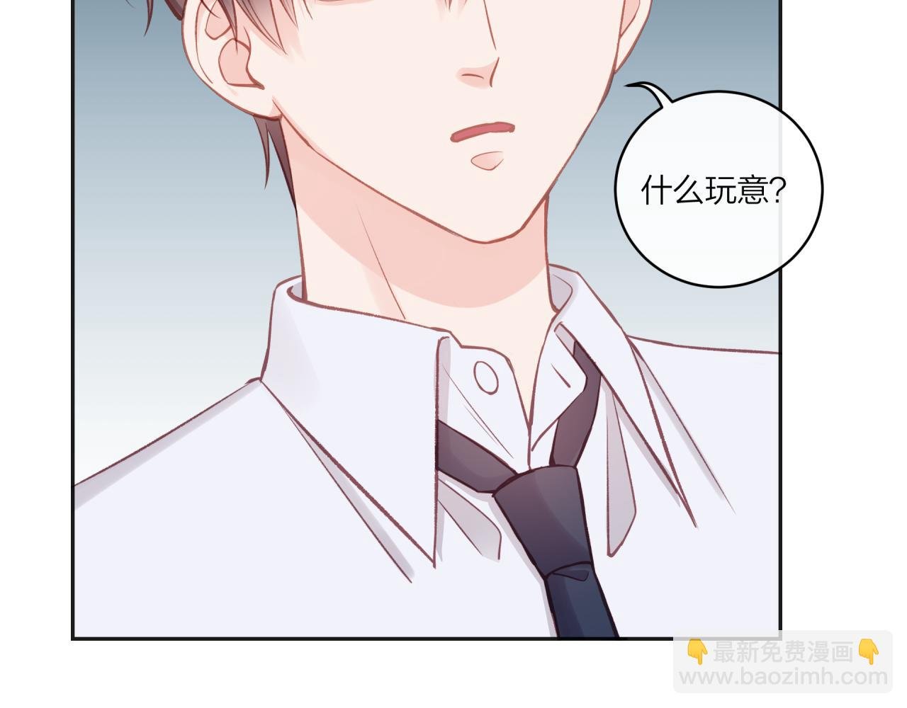 第17话 秘密计划