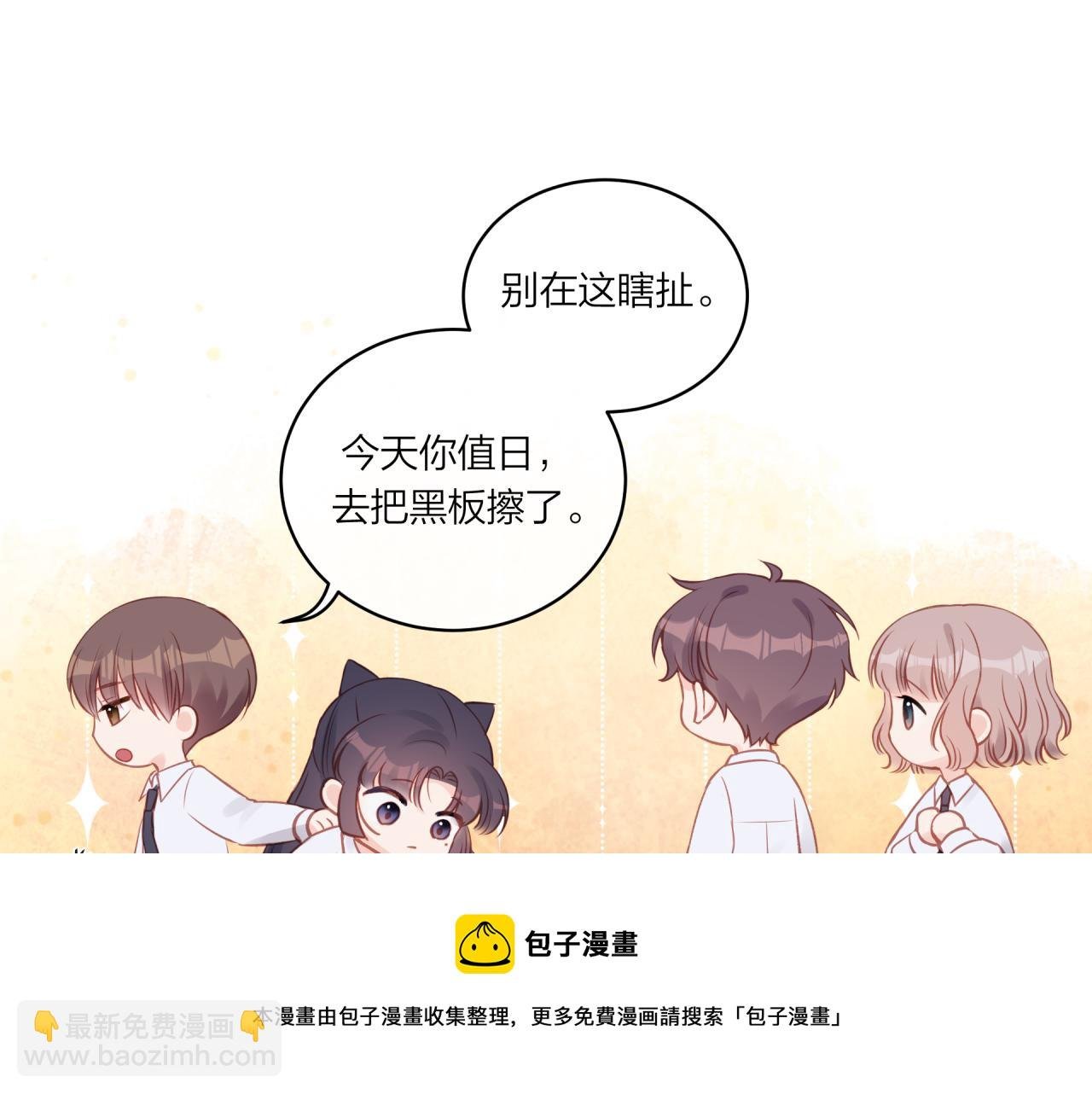 第17话 秘密计划