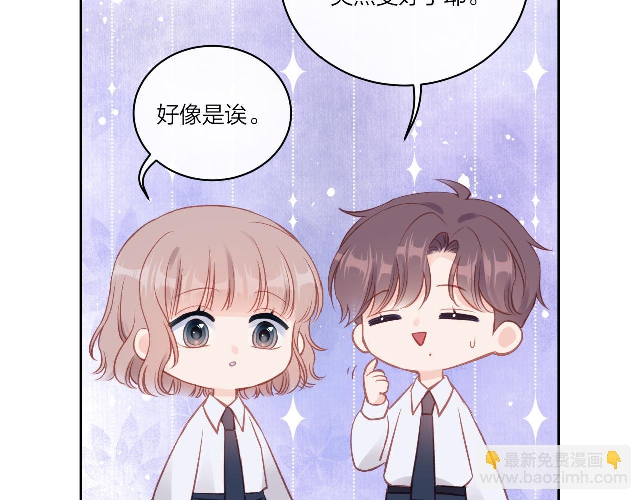 第17话 秘密计划