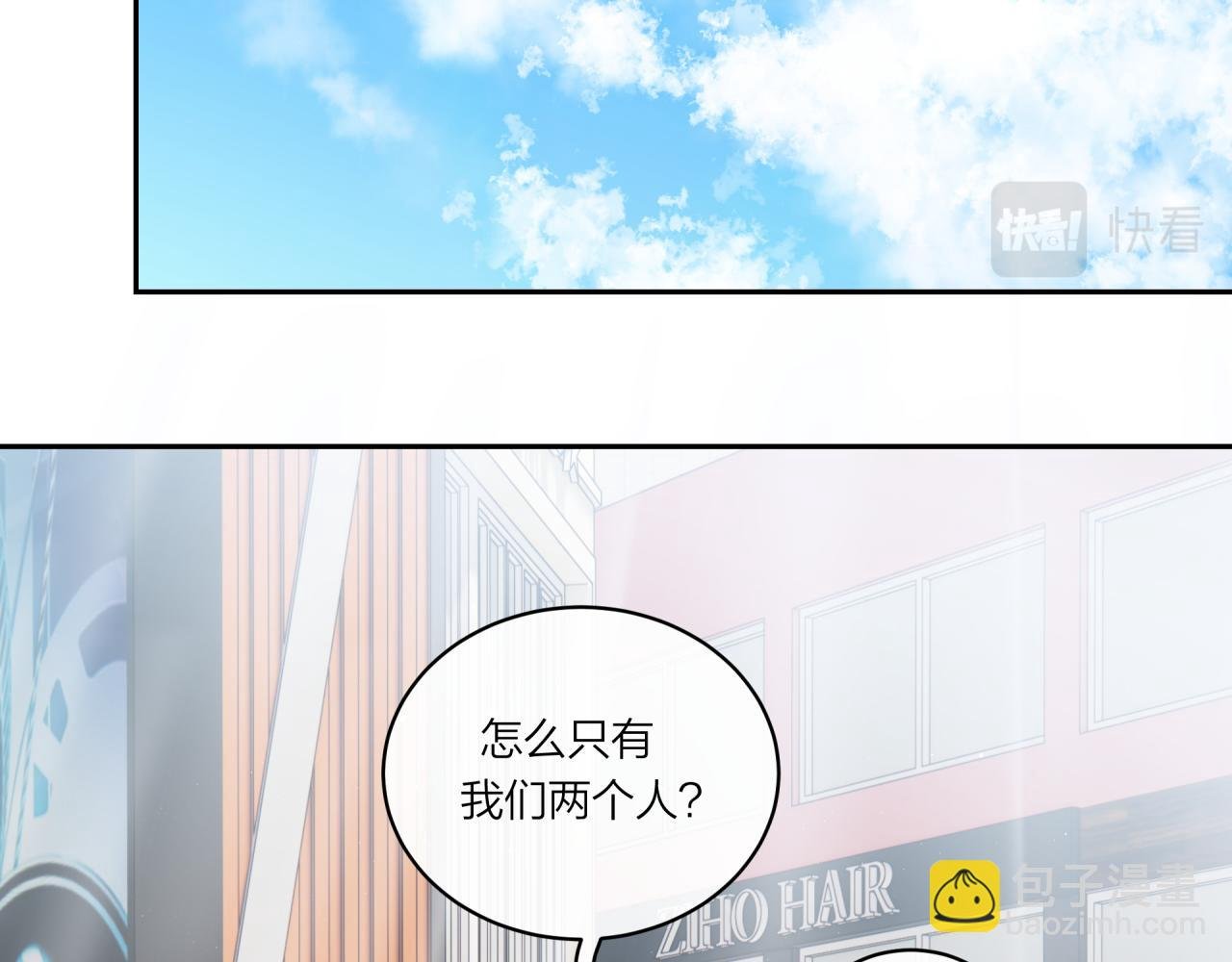 第18话 不该出现的人