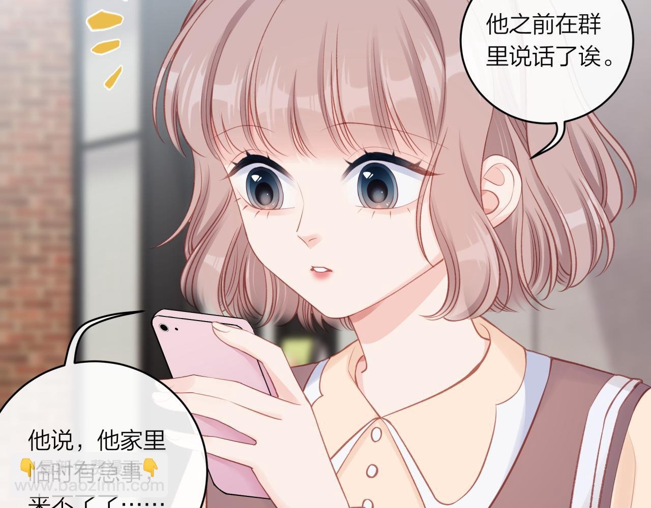 第18话 不该出现的人