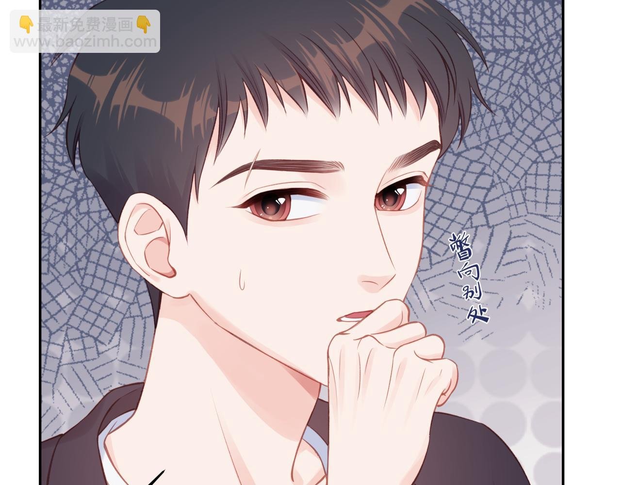 第18话 不该出现的人