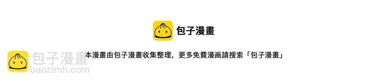第18话 不该出现的人