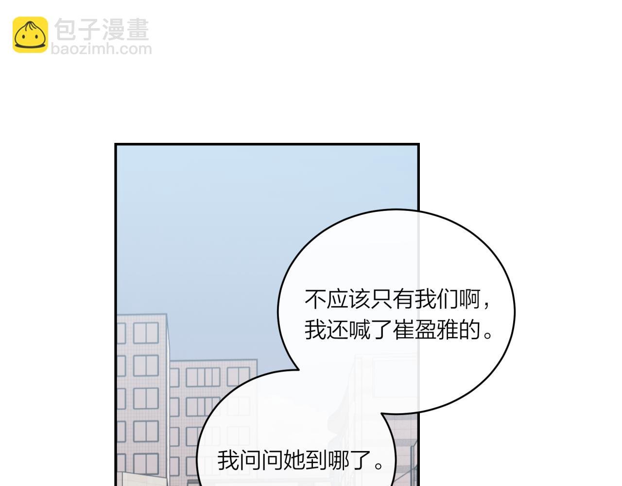 第18话 不该出现的人