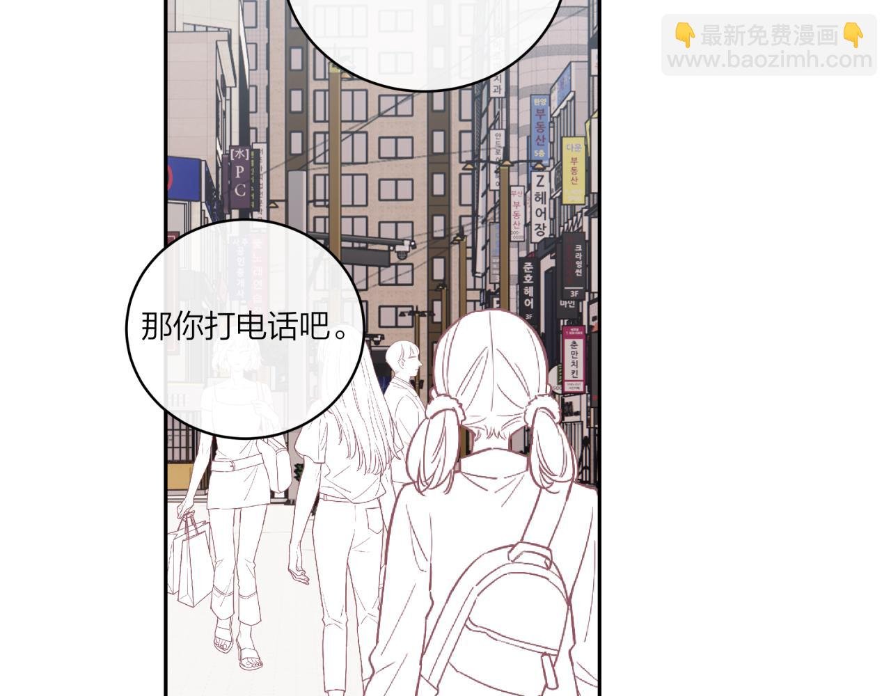 第18话 不该出现的人