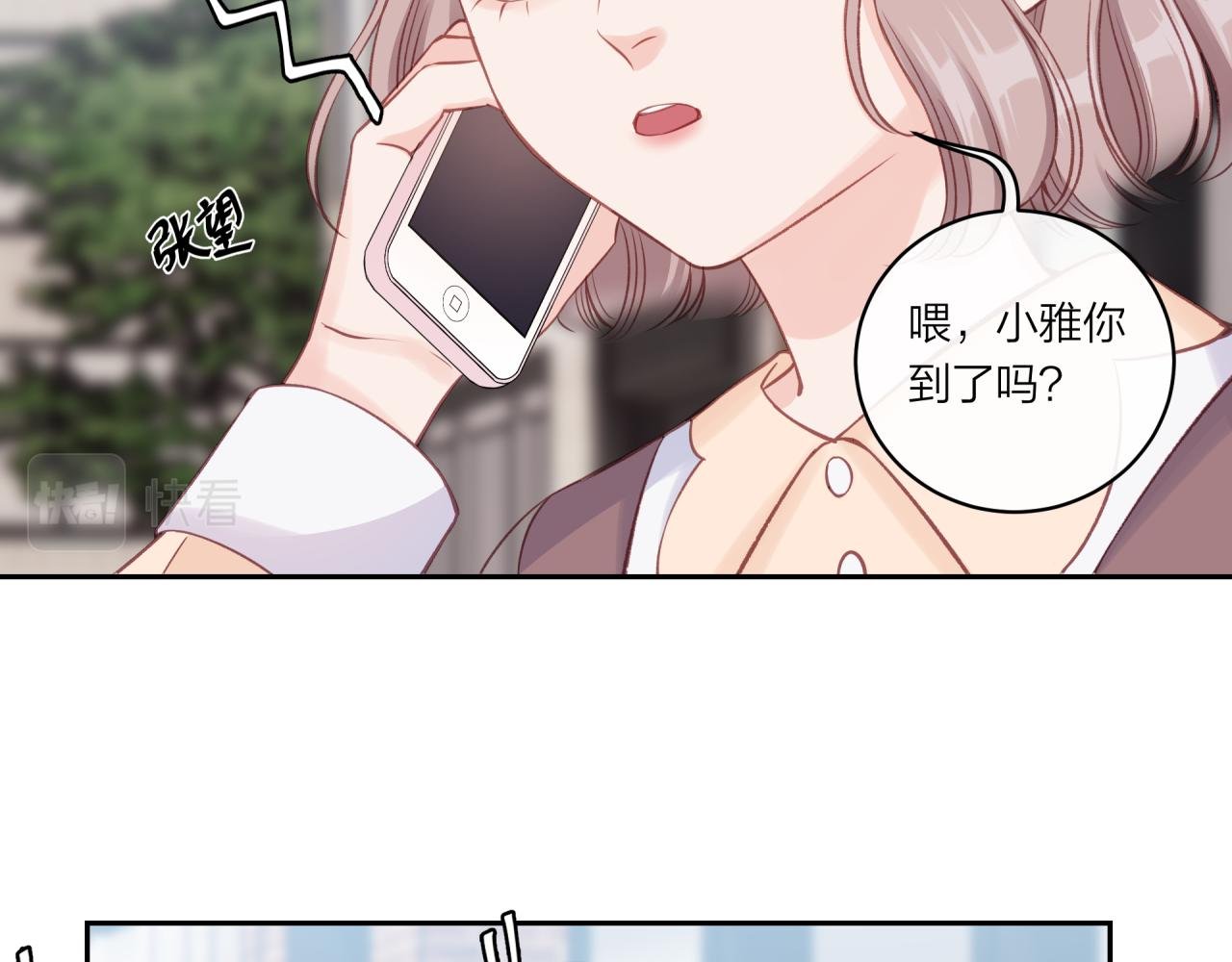 第18话 不该出现的人