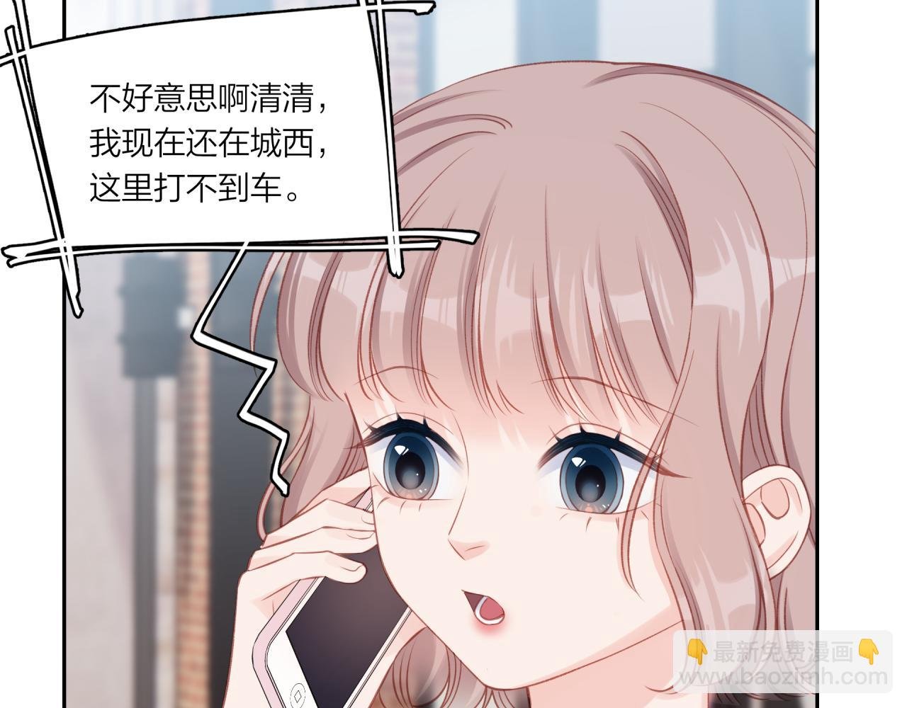 第18话 不该出现的人