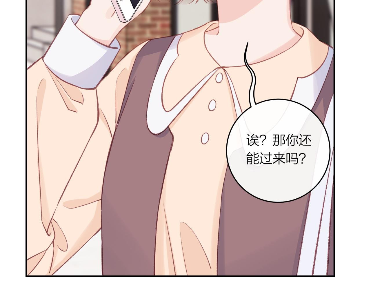 第18话 不该出现的人