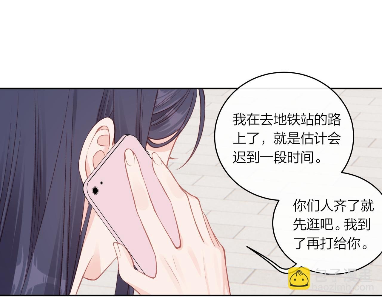 第18话 不该出现的人