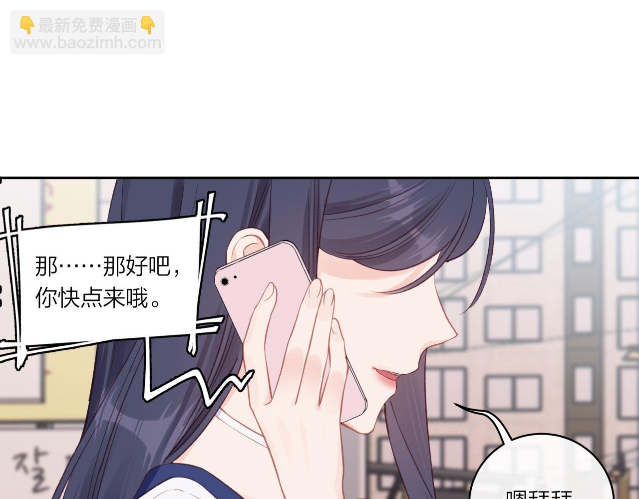第18话 不该出现的人
