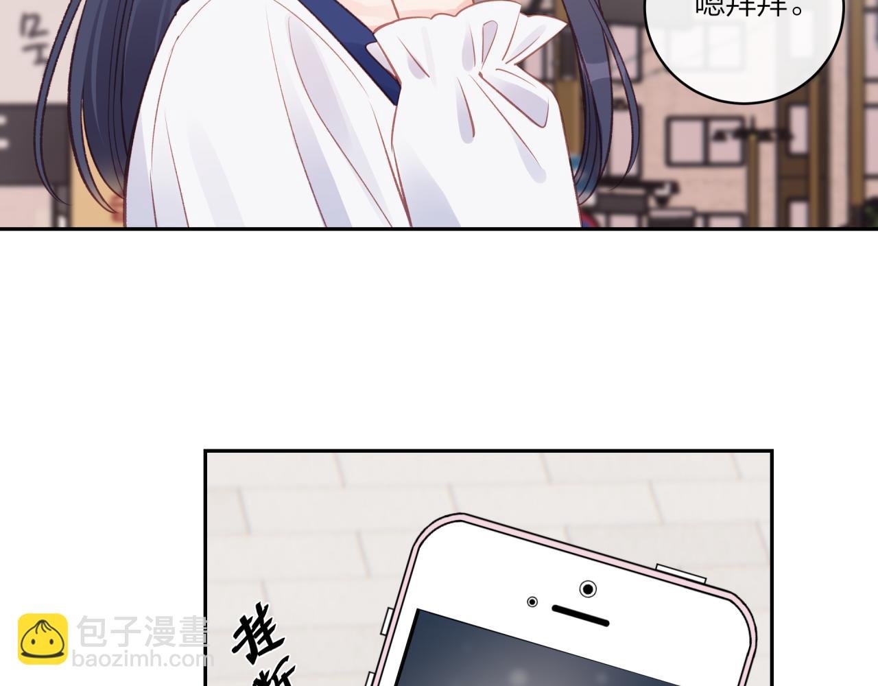 第18话 不该出现的人