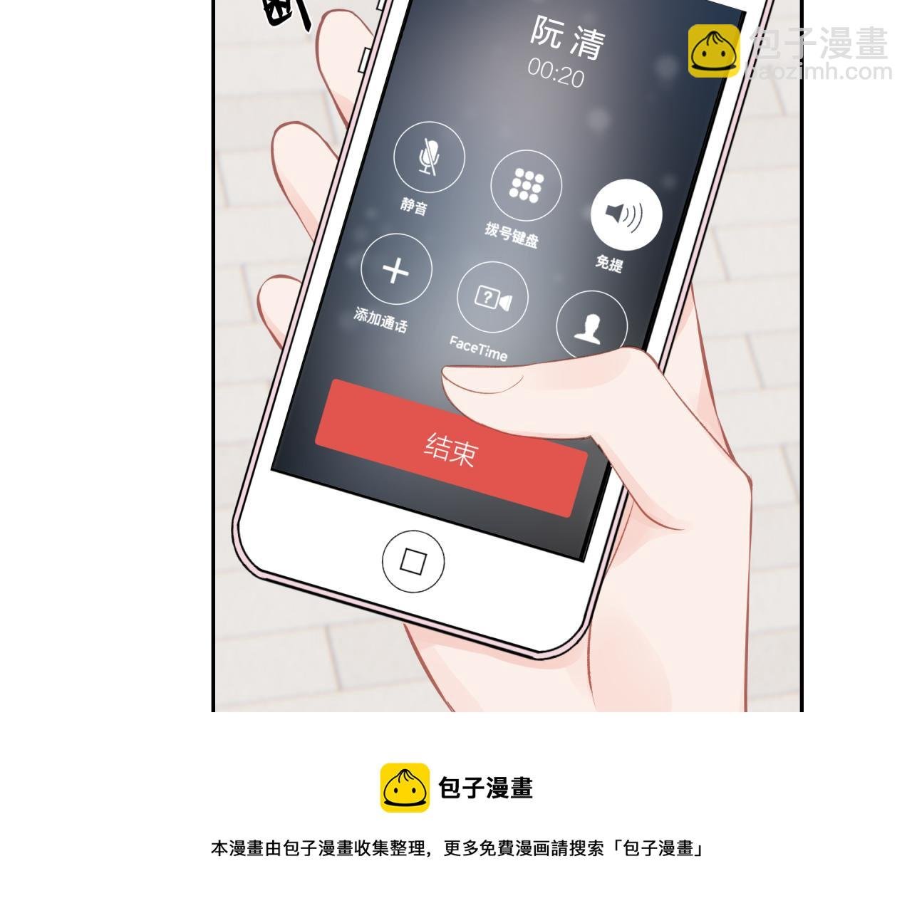 第18话 不该出现的人
