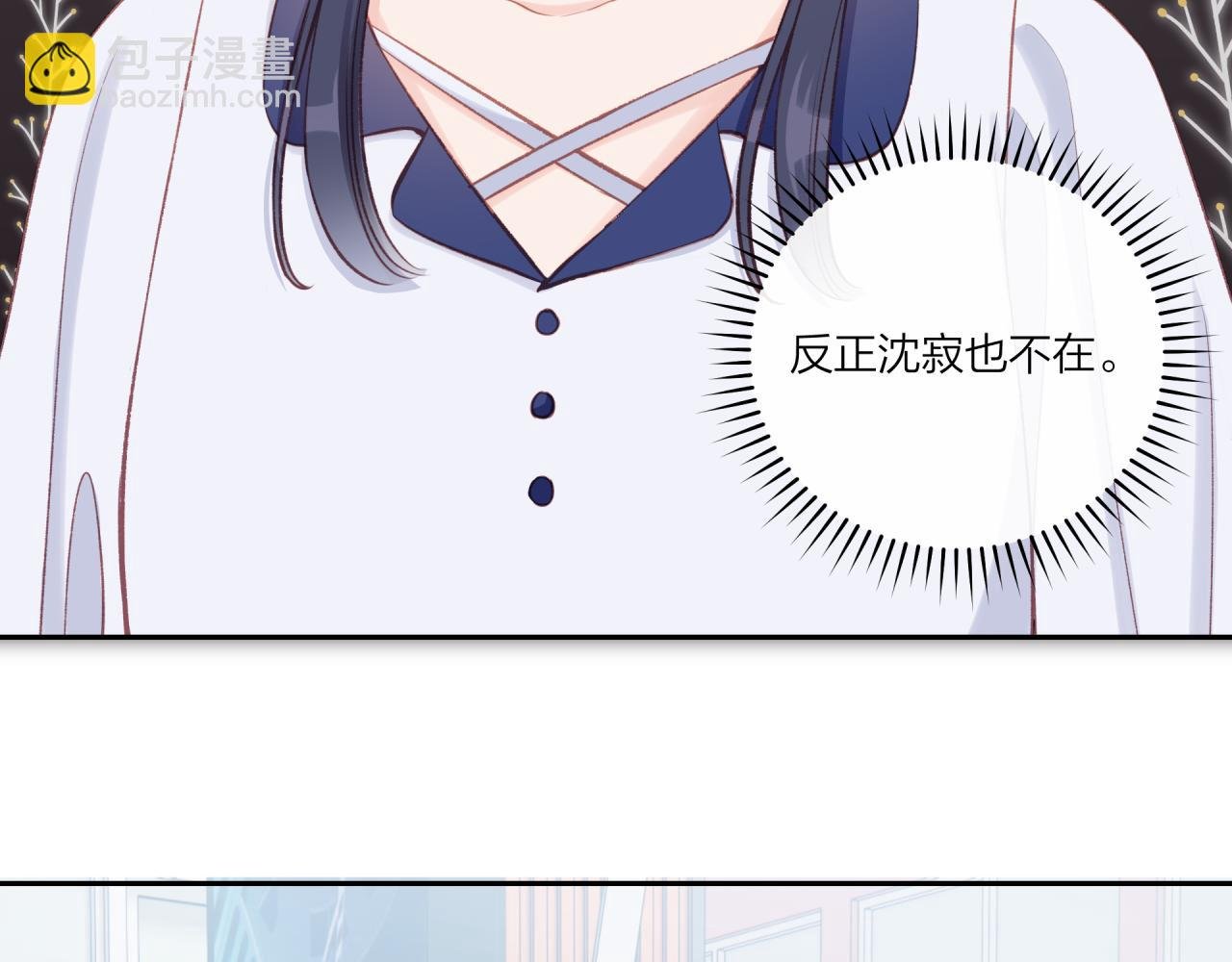 第18话 不该出现的人