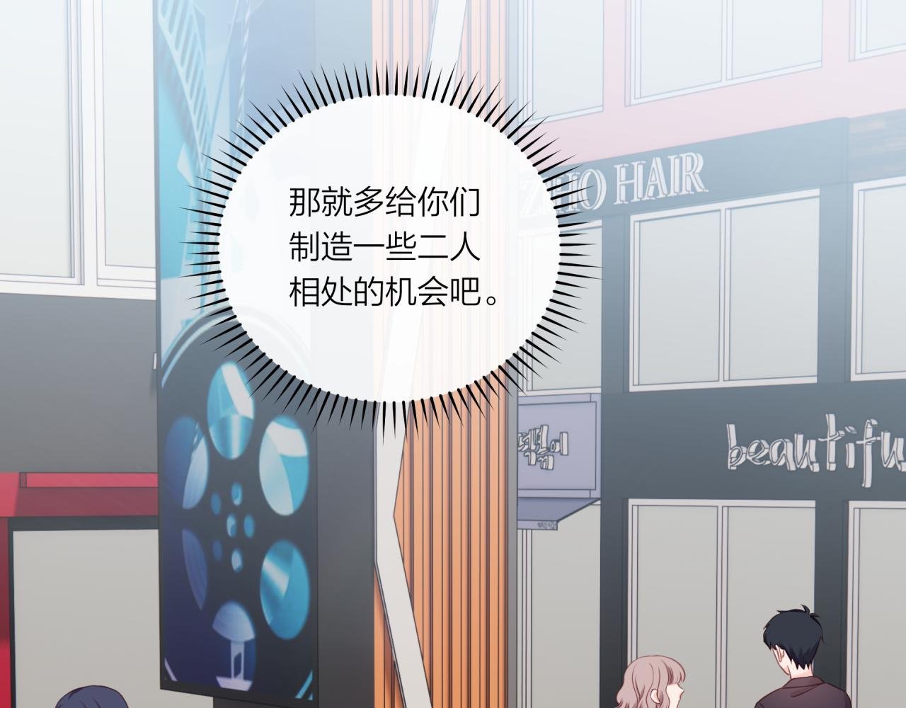第18话 不该出现的人