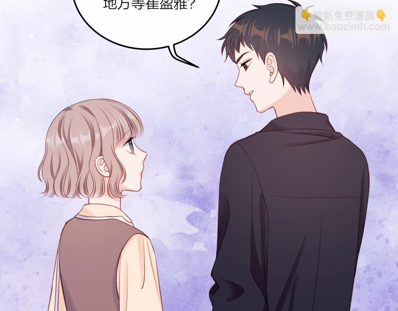 第18话 不该出现的人