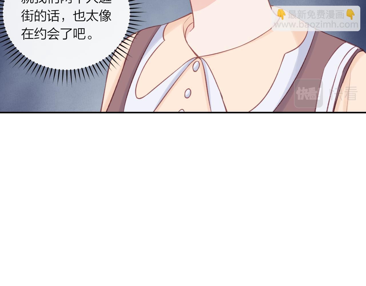 第18话 不该出现的人