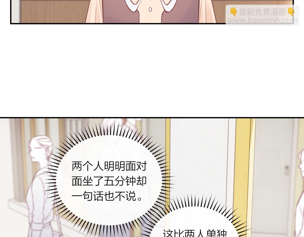 第18话 不该出现的人