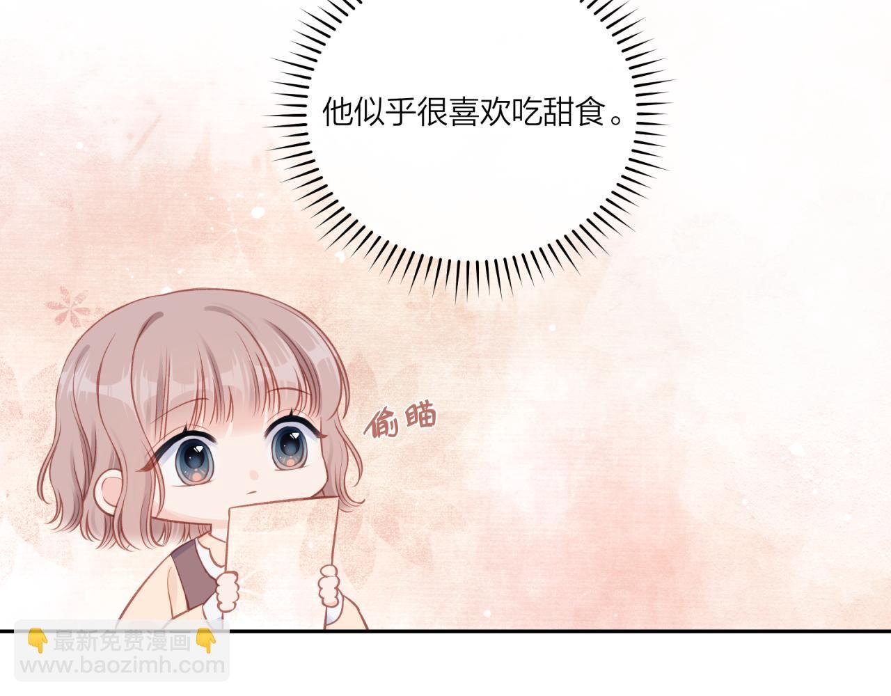 第18话 不该出现的人