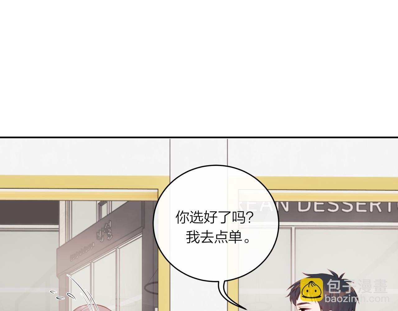 第18话 不该出现的人