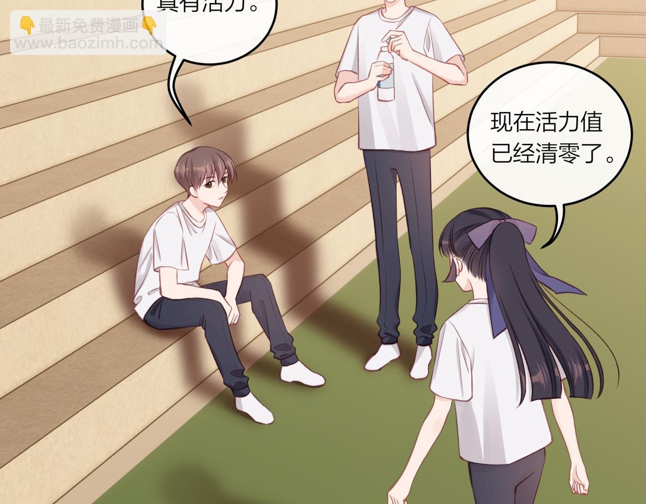 第27话 无法欺瞒
