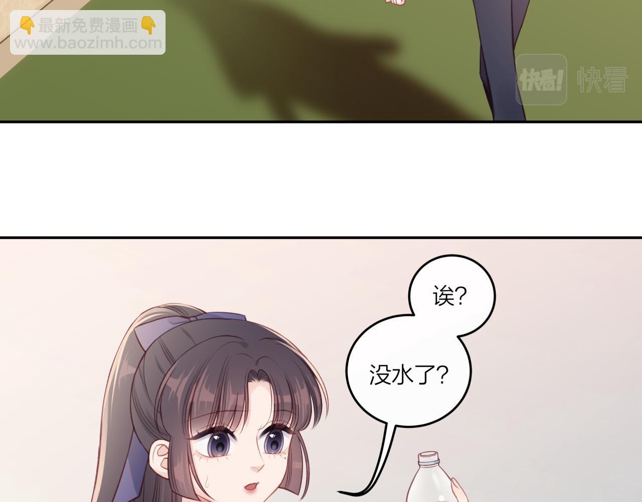 第27话 无法欺瞒