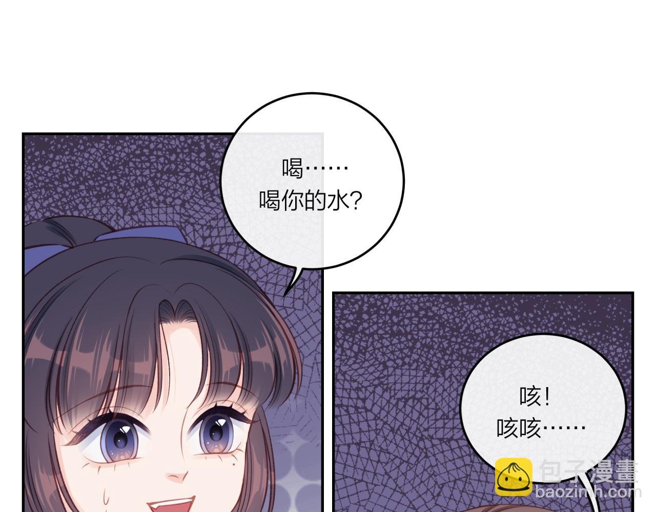 第27话 无法欺瞒