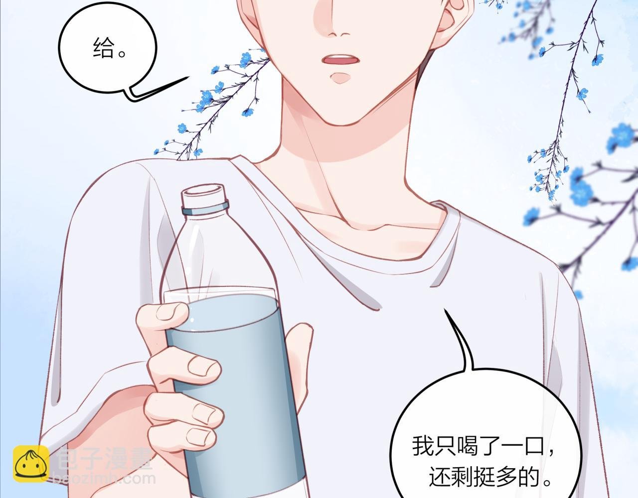第27话 无法欺瞒