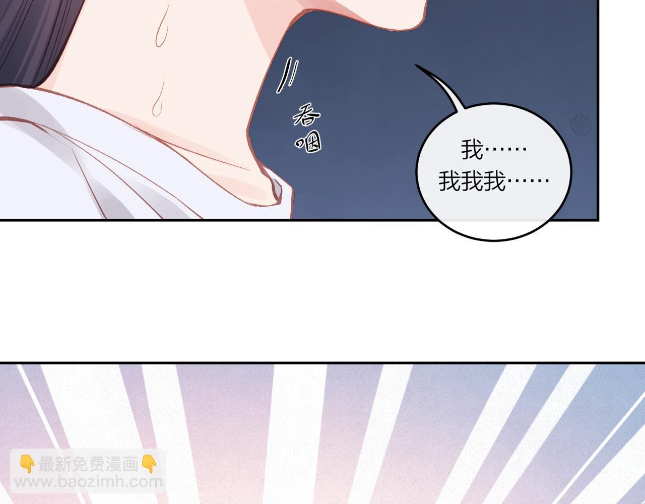 第27话 无法欺瞒