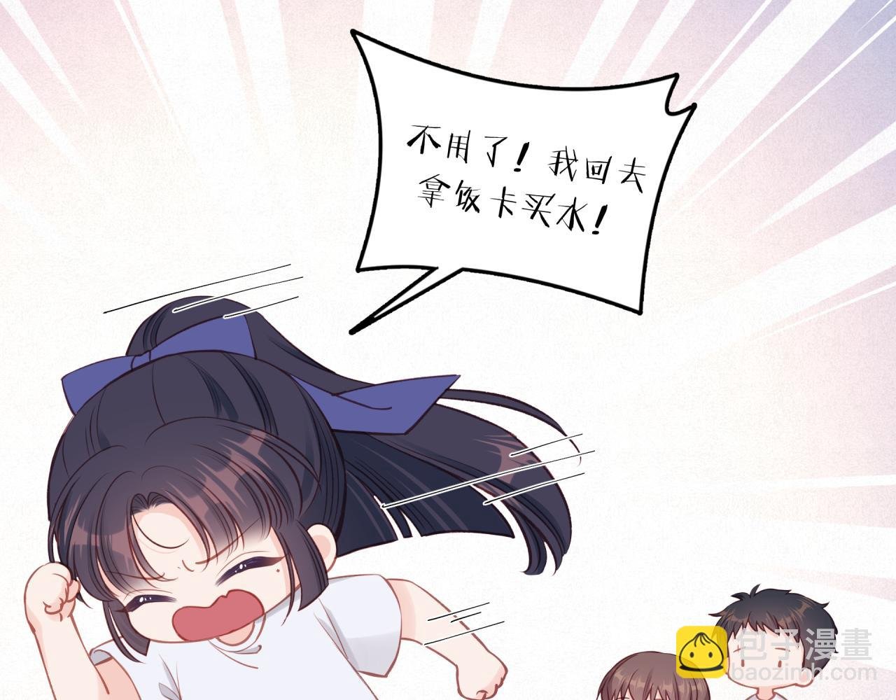 第27话 无法欺瞒
