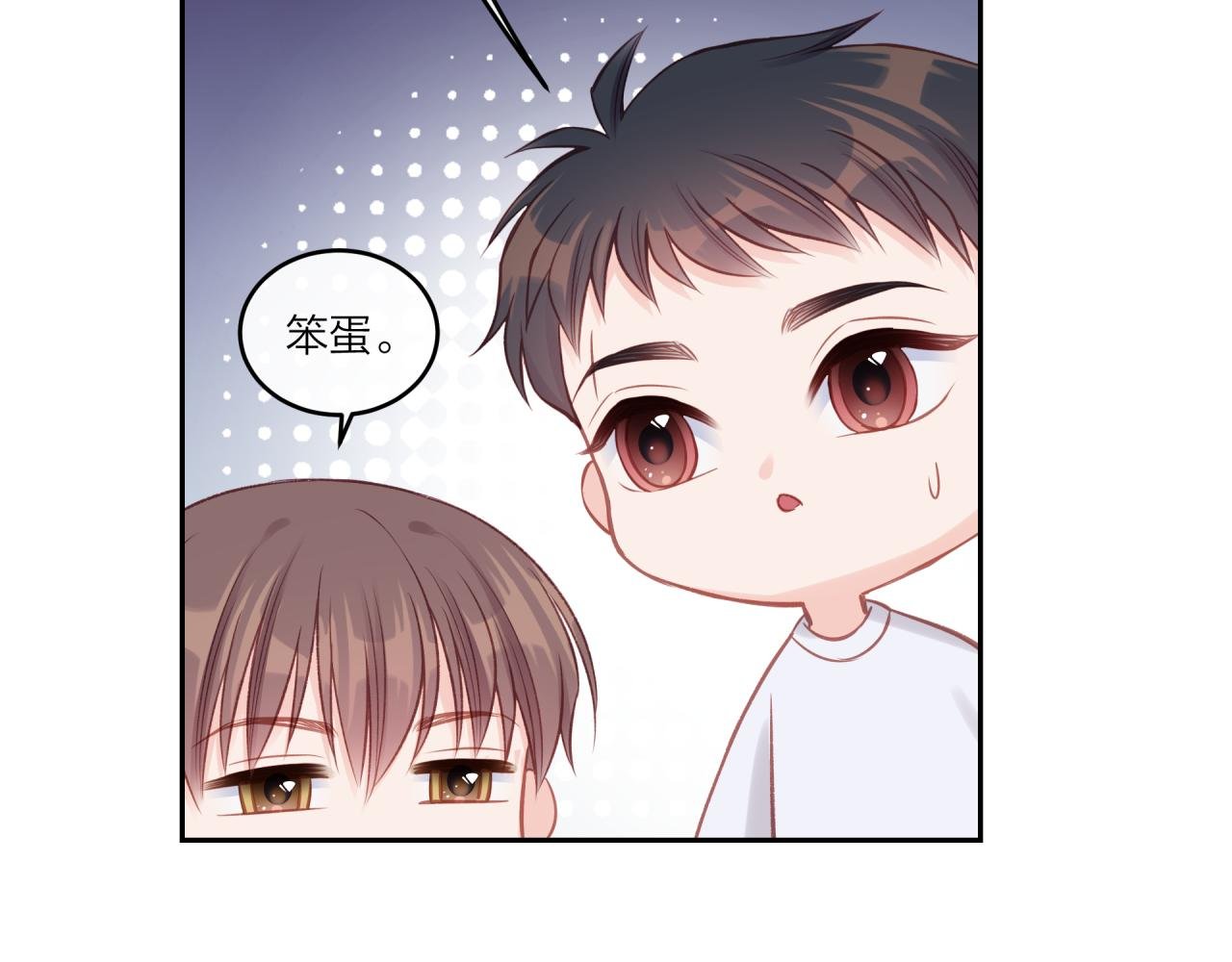 第27话 无法欺瞒