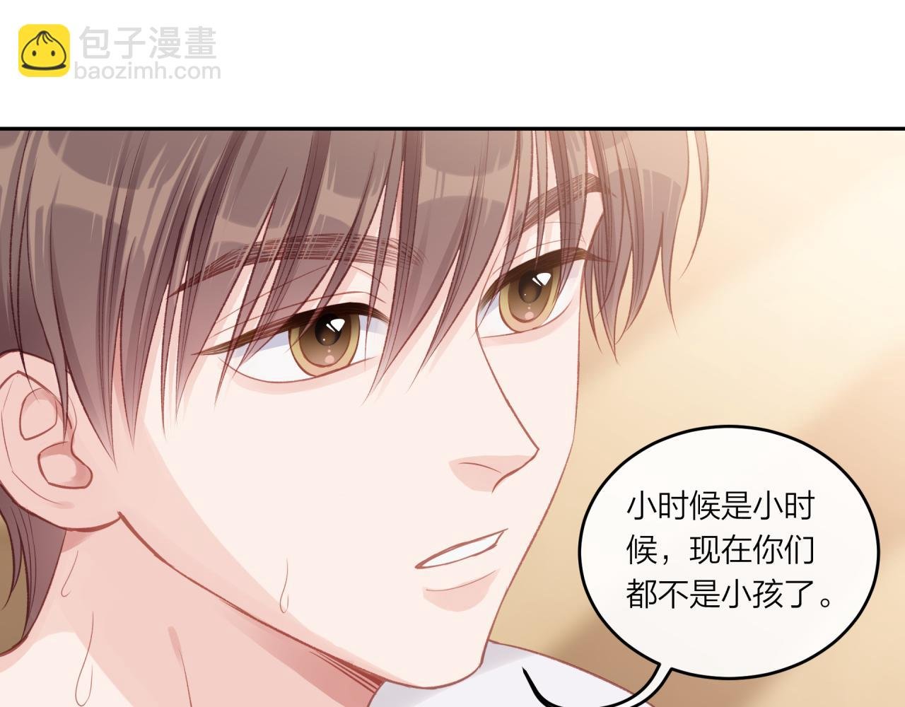 第27话 无法欺瞒