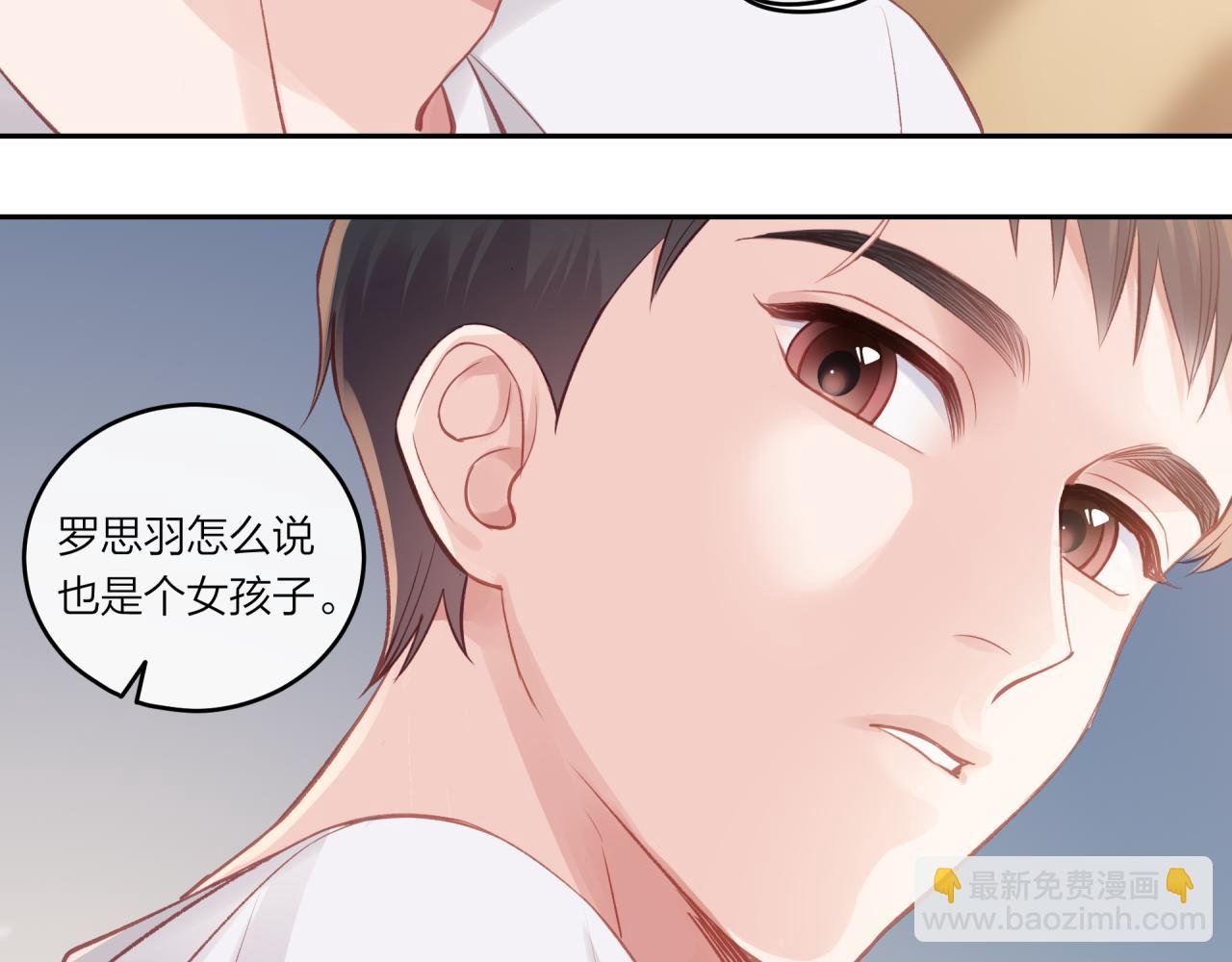 第27话 无法欺瞒
