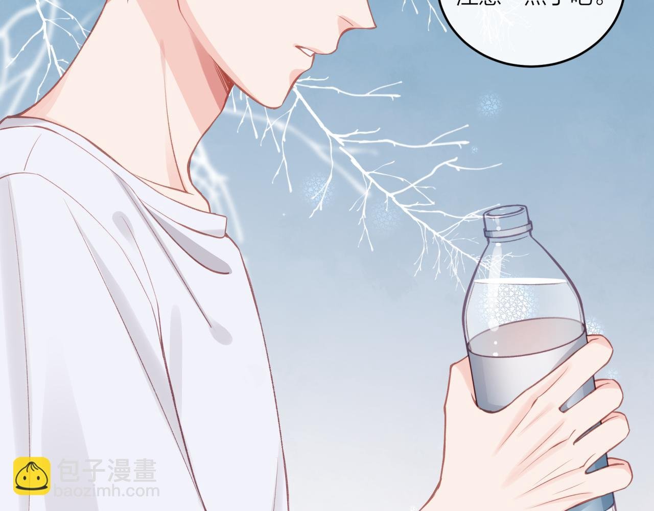 第27话 无法欺瞒