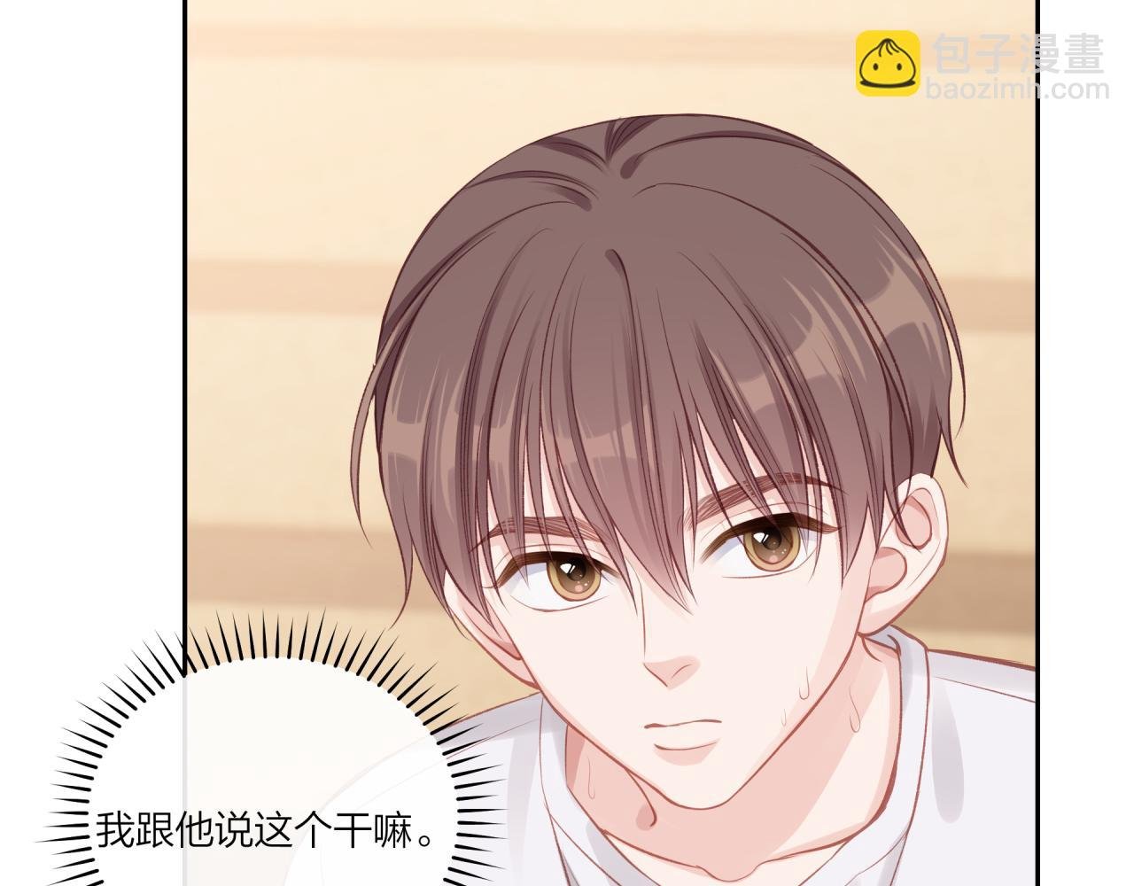 第27话 无法欺瞒