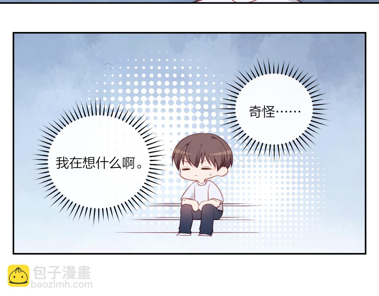 第27话 无法欺瞒